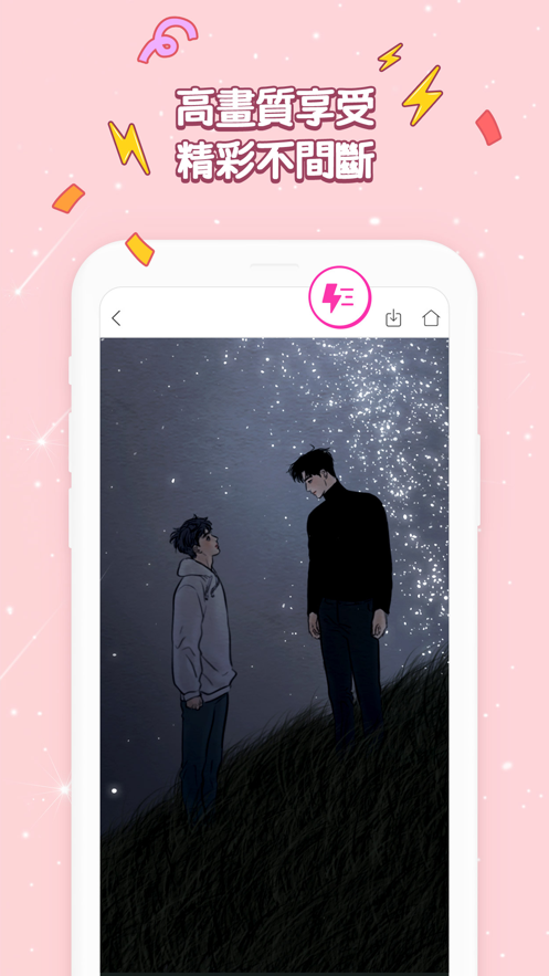 bomtoon正版下载书库